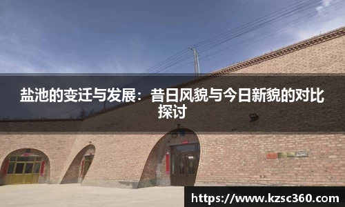 beat365中国在线体育平台